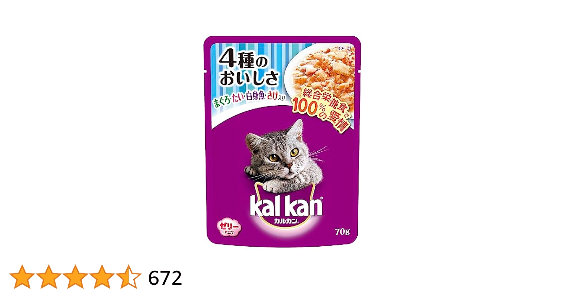 【値下げ】kalkan パウチ 各種 まとめ売り Amazon.co.jp: カルカン パウチ 1歳から お魚・お肉ミックス
